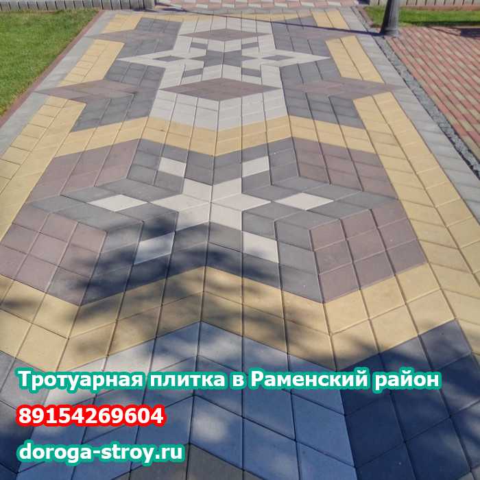 Клинкерная брусчатка (49 фото): размеры тротуарной плитки из клинкера, российского и другого производства. что это такое? технология укладки на бетонное и другое основание