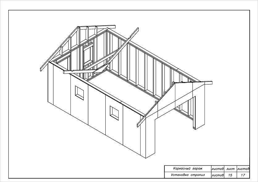 Пошаговая инструкция постройки деревянного гаража своими руками и чертежи
