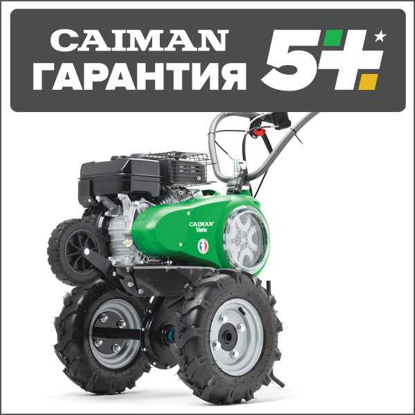 Caiman vario 60s twk (кайман варио) - бензиновый мотоблок