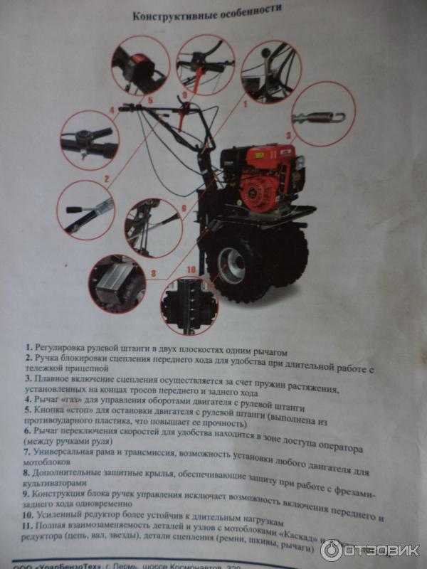 ✅ мотоблок кутаиси супер 610: инструкция по эксплуатации, замена двигателя, двигатель, обзор - tym-tractor.ru
