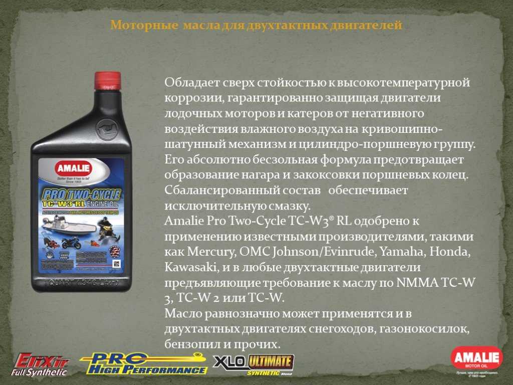 Какое масло подходит для газонокосилки ручной - nzizn.ru