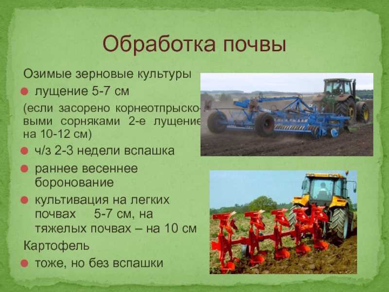 Дискование: что это такое? агротехнические требования дискования почвы трактором. чем проводить дискование земли?