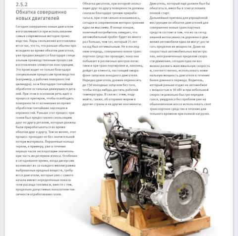 Двигатель для мотоблока — обзор моделей, их характеристики, масло