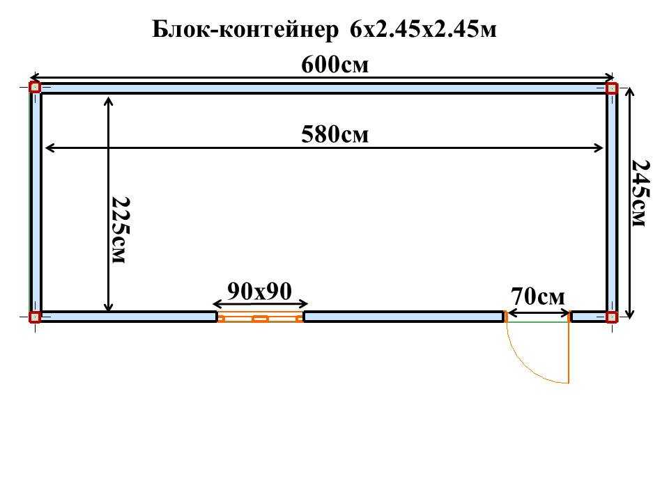 Схема металлической бытовки