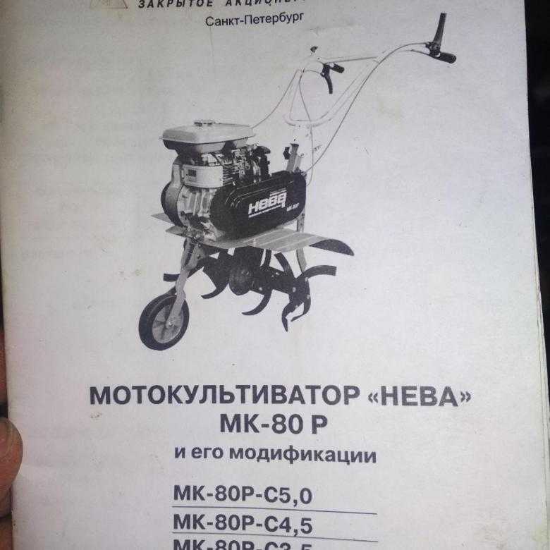 Мотоблок кутаиси супер 610 инструкция по эксплуатации - агро журнал dachnye-fei.ru