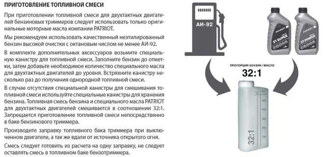 Заправка мотоблока бензином: нужно ли добавлять масло в бензин