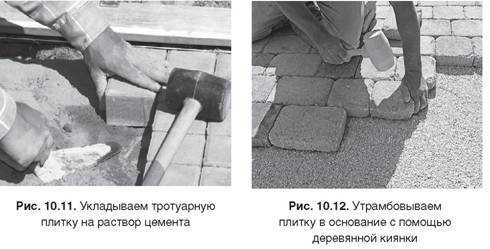 Состав бетона для тротуарной плитки: пропорции раствора и выбор цемента