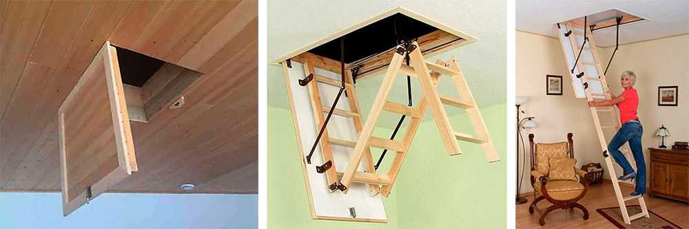 Чердачная лестница с люком: размеры лаза на чердак, потолочный складной и выдвижной люк в потолок
